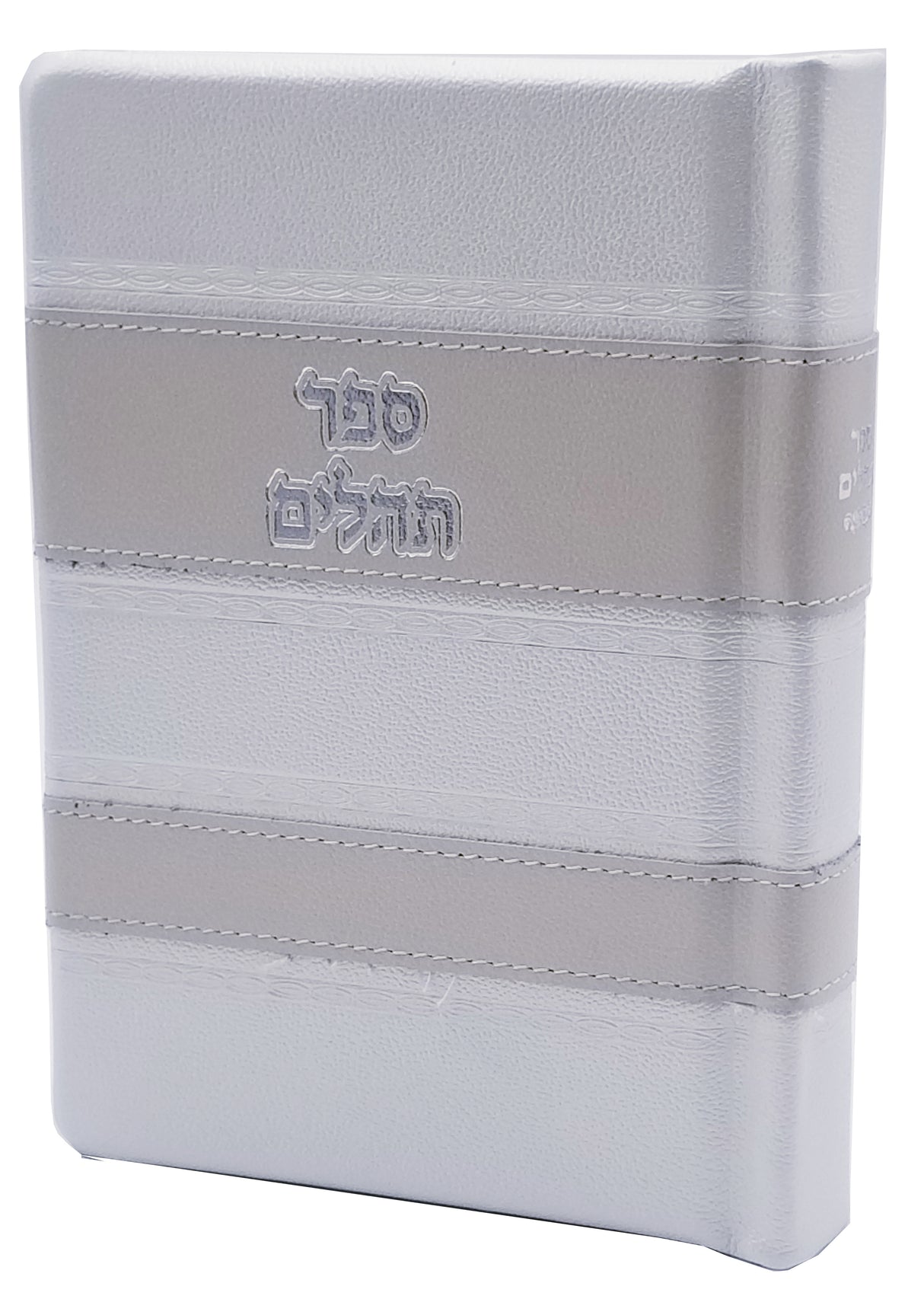 Leather Tehillim, Stripe Design