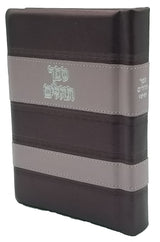 Leather Tehillim, Stripe Design