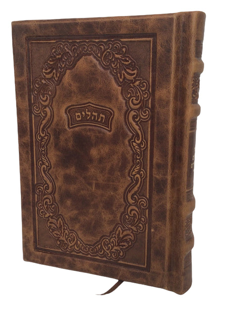 Antique Leather Tehillim Hameforash Light Brown Size 7x10 - LEHADAR