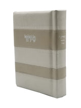 Leather Siddur (Sefard), Stripe Design, size: 5*7