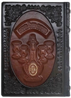 Haggada Shel Pesach Mesivta Cover #40 3D - Brown