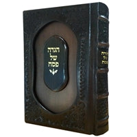 Haggada Shel Pesach Be`er Hachaim - LEHADAR