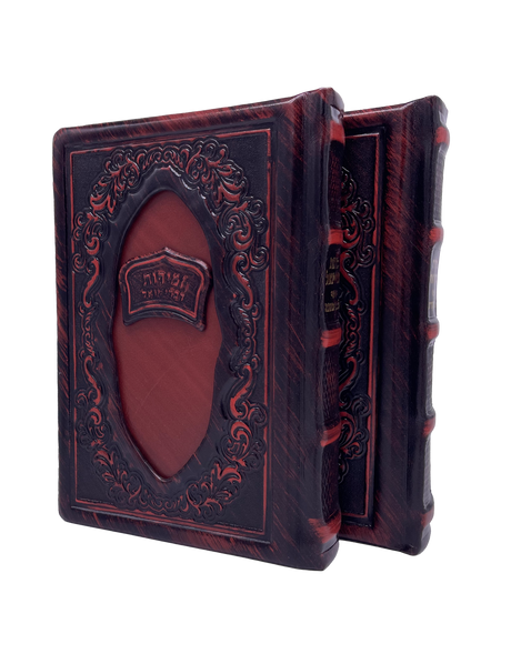 Zemiros Divrei Yoel 2V- Brown, 3D Design - LEHADAR