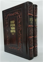 Leather Shnaim Mikrah V'echad Targum - 2V Set - LEHADAR