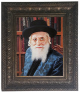 Bobov Rav Rabbi Shlomo Framed Picture, size: 11*40 - LEHADAR