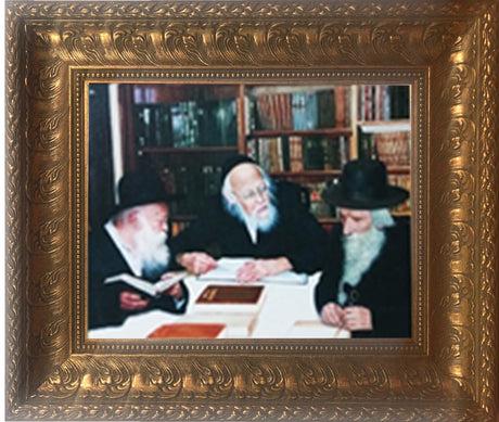 Rabbi Chaim Kanievski, Harav Elyashiv & Harav Shteinman Gedolim Painting large, size: 16*20