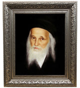 Satmar Rav Framed Picture- painting, size: 11*14