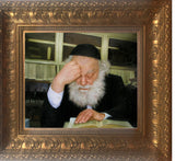 Rabbi Shmuel Birnbaum Learning framed picture, size: 11*14