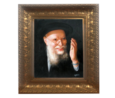 Rav Pam L`chaim framed picture- painting in brown frame Size 11x14"