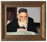 R` Aharon Kotler framed picture- painting, size: 11*14