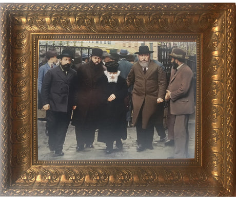 The Chofetz Chaim Panoramic painting picture, size: 11*14