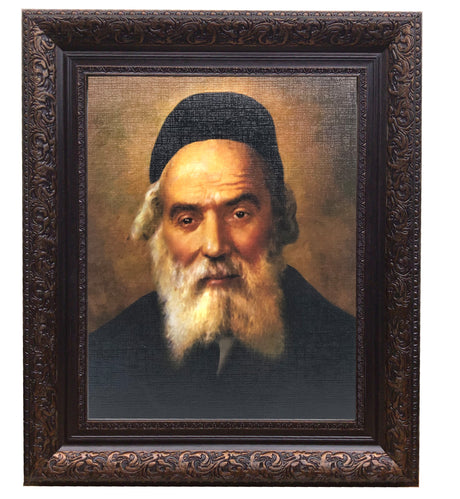 Chofetz Chaim Framed picture, size: 11*14 - LEHADAR