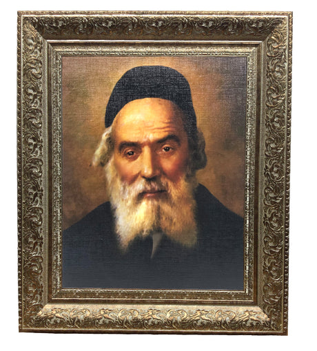 Chofetz Chaim Framed picture, size: 11*14 - LEHADAR
