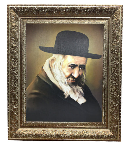 Reb Shaya'la Kerestirer Framed Picture-Painting, size: 11*14