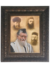 Rav Gifter Generations picture- Painting, size: 11*14 - LEHADAR