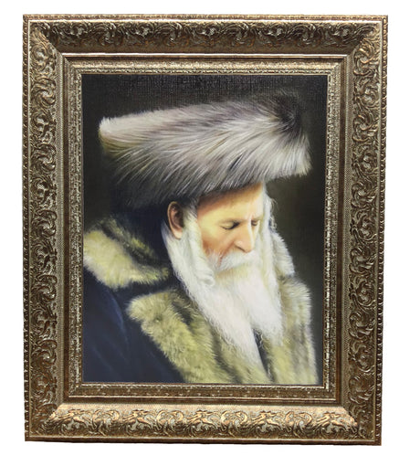 Bobover Rebbe-Reb Bentzion Framed Picture - LEHADAR