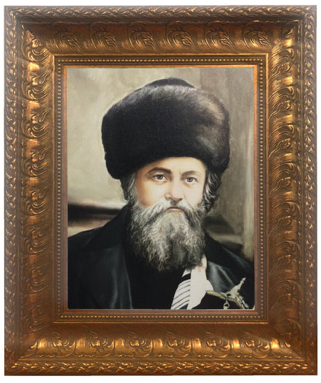 Rabbi Meir Schapiro Framed picture, size: 11*14