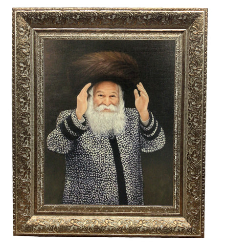 Bobover Rebbe- Reb Bentzion Standing Framed Picture, size: 11*40 - LEHADAR