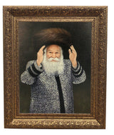 Bobover Rebbe- Reb Bentzion Standing Framed Picture, size: 11*40 - LEHADAR