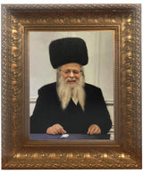 Rav Shaul Alter M'ger Framed Picture, size: 11*14