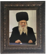 Rav Shaul Alter M'ger Framed Picture, size: 11*14