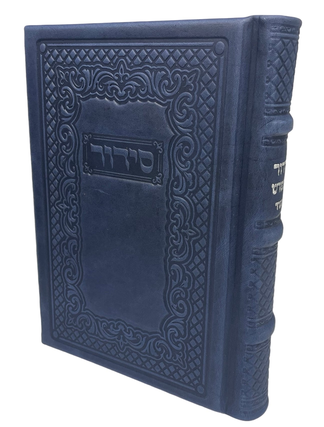 Antique Leather Siddur Hameforash - LEHADAR