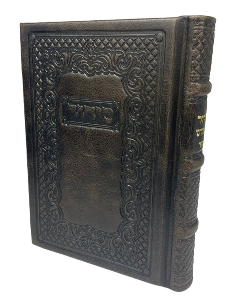 Antique Leather Siddur Hameforash - LEHADAR