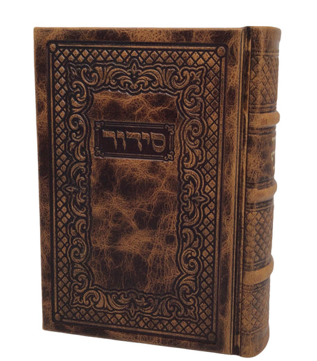 Leather Siddur Hameforash, Weekday- 5x7 - LEHADAR