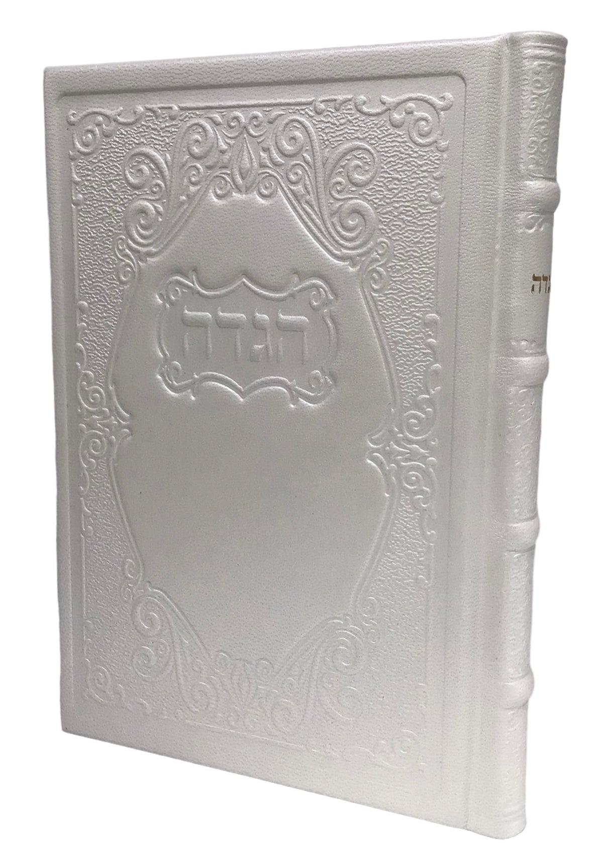 Antique Leather Haggadah-Large Letters-Mesivta