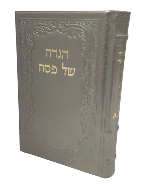 H/E Haggadah-Eshet Chayil from Artscroll-Antique Leather-Silver - LEHADAR