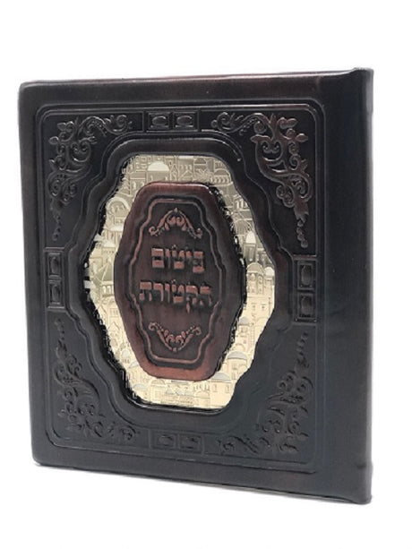Leather Parshas Haktores Folder-3D w/ Gold Art of Jerusalem - LEHADAR