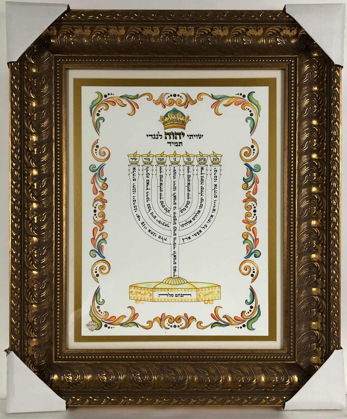 Artistic Lamnatze'ach Menorah with Gold Frame