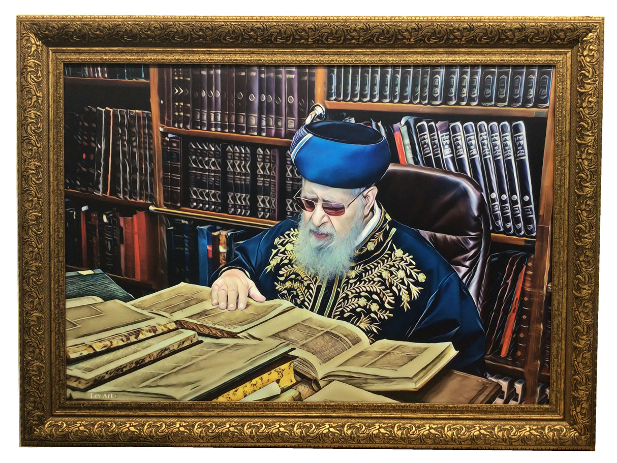 Framed Canvas of Rav Ovadia Yosef Learning-Closeup-Landscape, Size 28x40" with Gold Frame