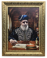 Framed Canvas of Rav Ovadia Learning