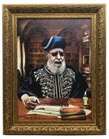 Framed Canvas of Rav Ovadia Learning