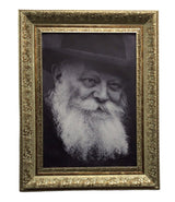 Framed Canvas of the Rebbe- black and white, Size 17x21 - LEHADAR