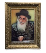 Framed Canvas of the Viznitz Rebbe-Yeshuas Moshe