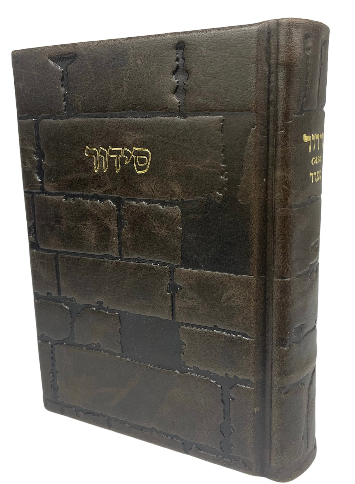 Leather Siddur Barchi Nafshi Sefard with Kotel Design, size: 5*7