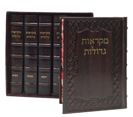 Antique Leather Chamisha Chumshei Torah, Oiz Vehadar, 5V - LEHADAR