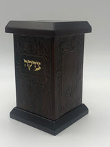 Leather Tzedaka Box for Wall - LEHADAR