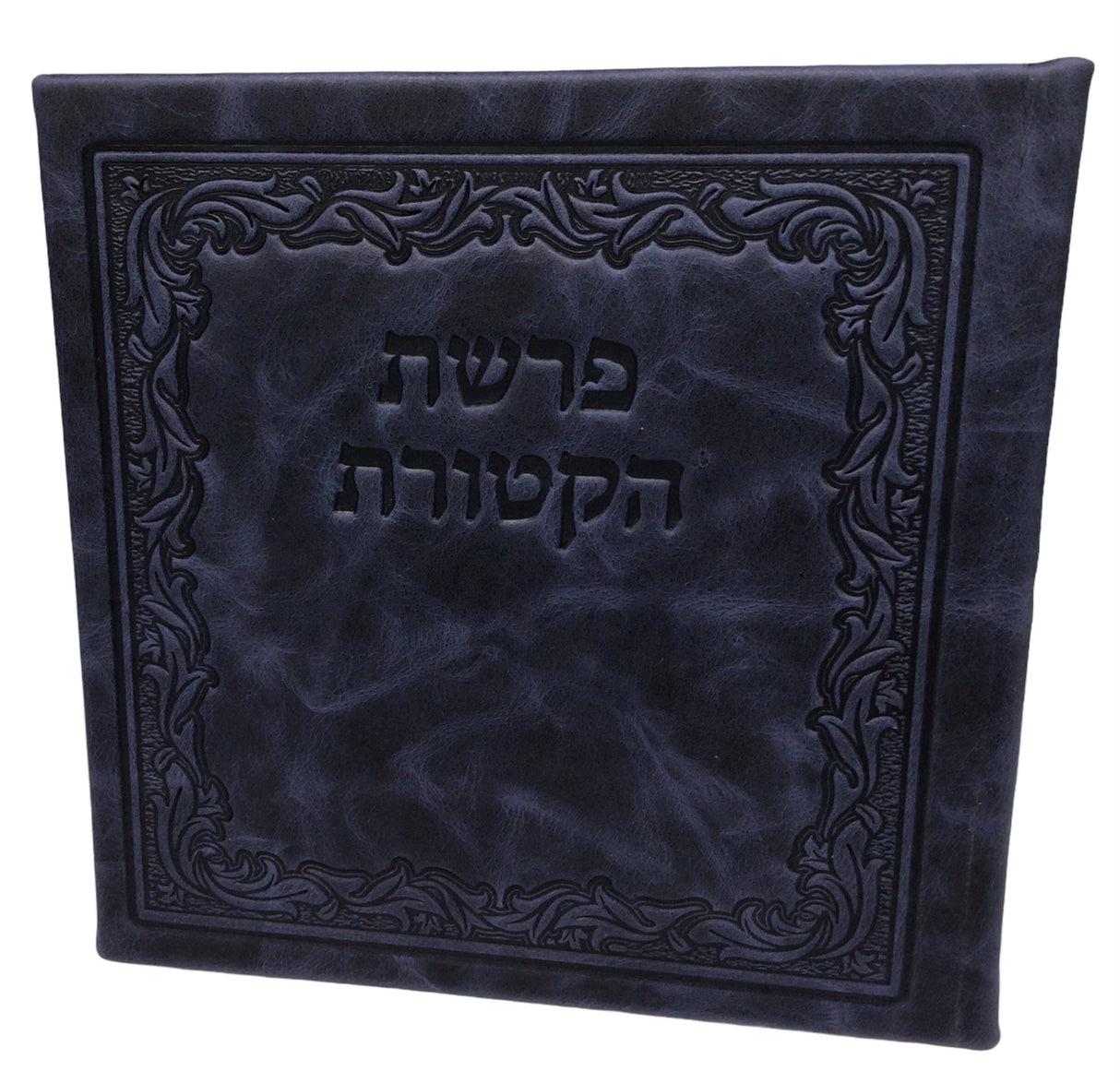 Leather Folder for Parshas Haketores - LEHADAR