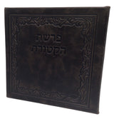 Leather Folder for Parshas Haketores - LEHADAR