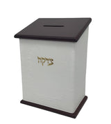 Leather Tzedaka Box for Wall - LEHADAR