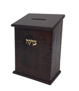 Leather Tzedaka Box for Wall - LEHADAR