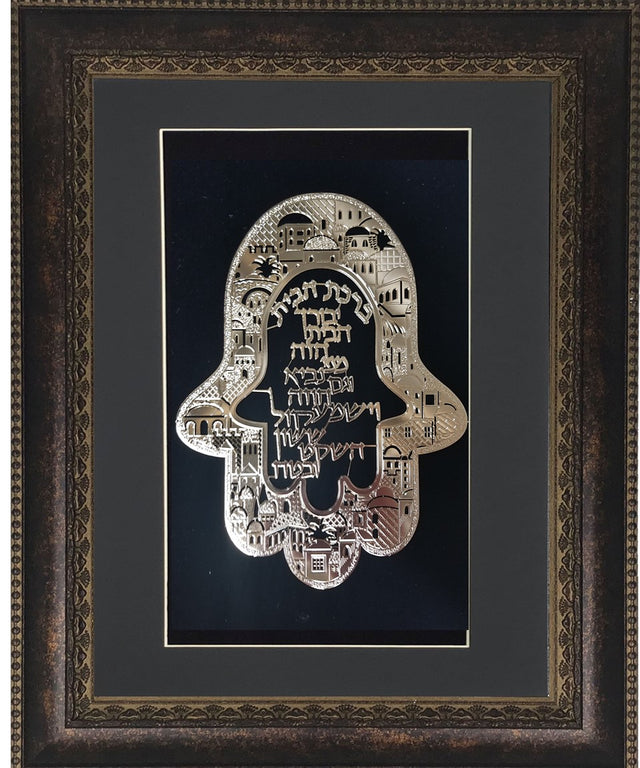 Birkat Habayit Gold Art #4 Frame #34 Size 14x14 Black Background - LEHADAR