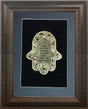 Birkat Habayit Gold Art #5 Frame #34 Size 14x14 Black Background - LEHADAR