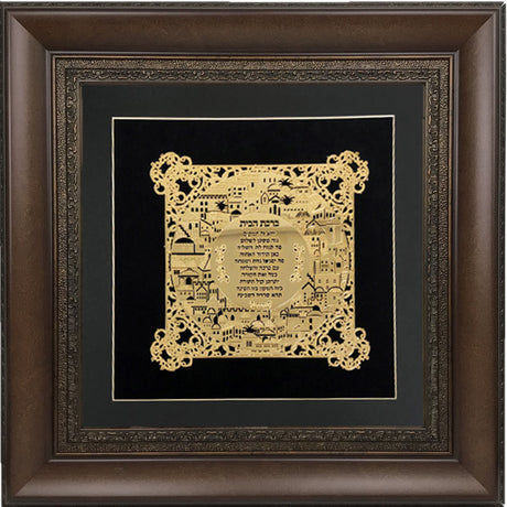 Birkat Habayit Gold Art #8 Frame #35 Size 22x22 Black Background - LEHADAR