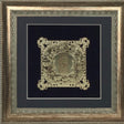 Birkat Habayit Gold Art #8 Frame #30 Size 14X14 Black Background - LEHADAR