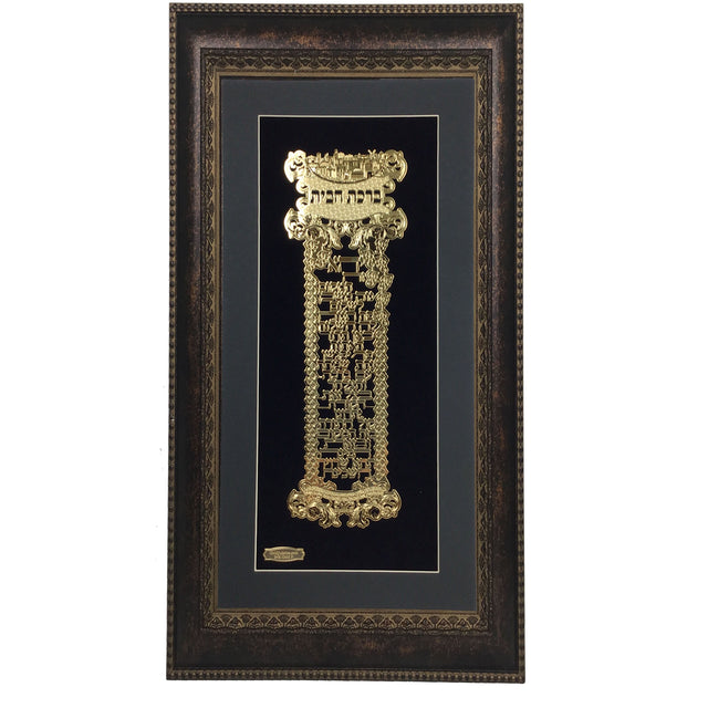 Birkat Habayit Gold Art #2 Frame #34 Size 18x32 Black Background - LEHADAR