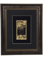 Birkat Habayit Gold Art #13 Frame #35 Size 14x17 Black Background - LEHADAR